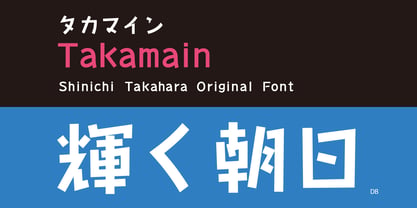 Takamain Font Poster 1